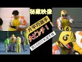 片平巧選手【大ピンチ!!】第24回日本選手権 準決勝9レース!H4年11月4日船橋オートレース【しゅうちゃんオート】