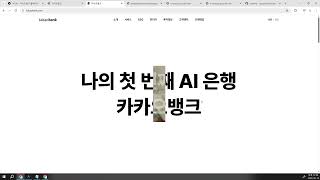 26 03 18, 하나부터 열까지 따라하는 카카오뱅크 만들기, 23강, step2: footer top 메뉴 html 변경 및 간격 조절