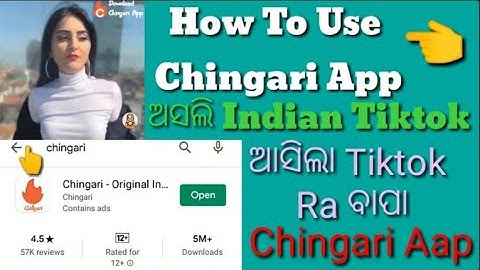 How To Use Chingari App in Odia|Chingari ରି ରେ  ଆପଣ Tiktok Video କେମିତି ବନେଇବେ ଦେଖନ୍ତୁ | July 2020