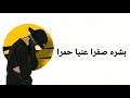 مشاهدة  افجر حاله واتس مسلم   اضربت بكيف وخمره   حالات واتس ٢٠٢٠   نجومي