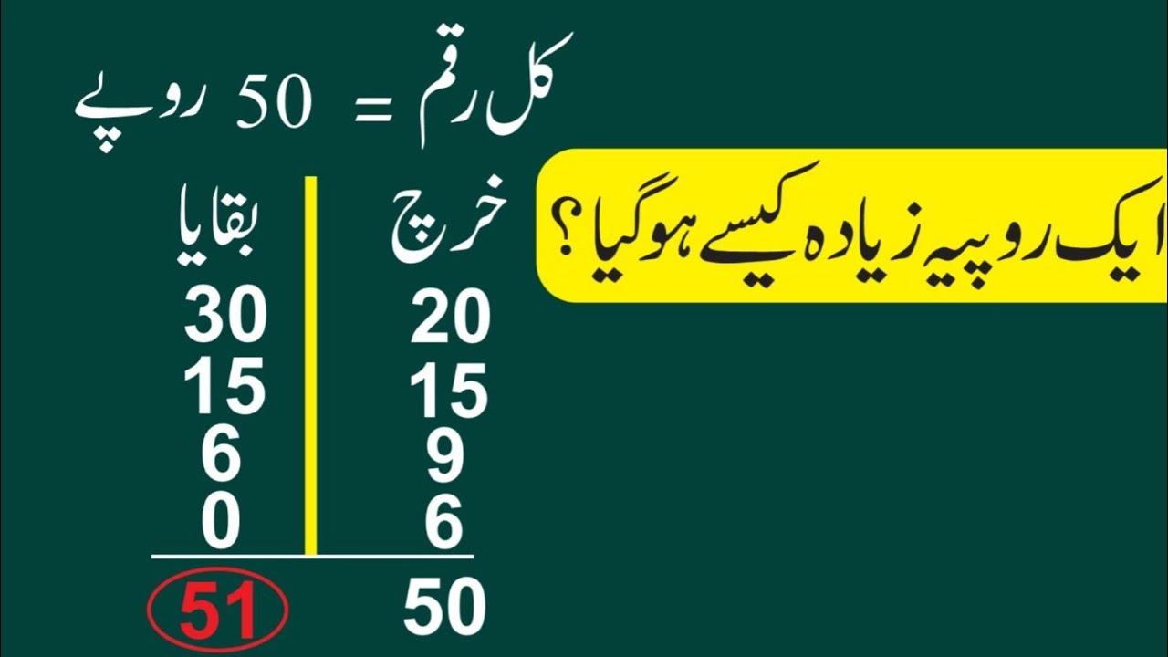 Math challege accepted||math riddle solved - YouTube