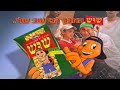 מקבץ פרסומות מתוך הקלטת שלושת המוסקיטרים המחזמר 1998 