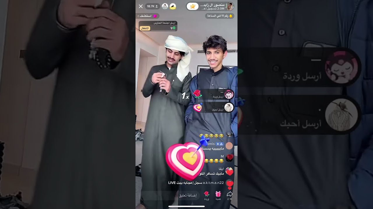 بث منصور ال زايد ونيف وجابر الصباح وفوضتهم في الشقه😂