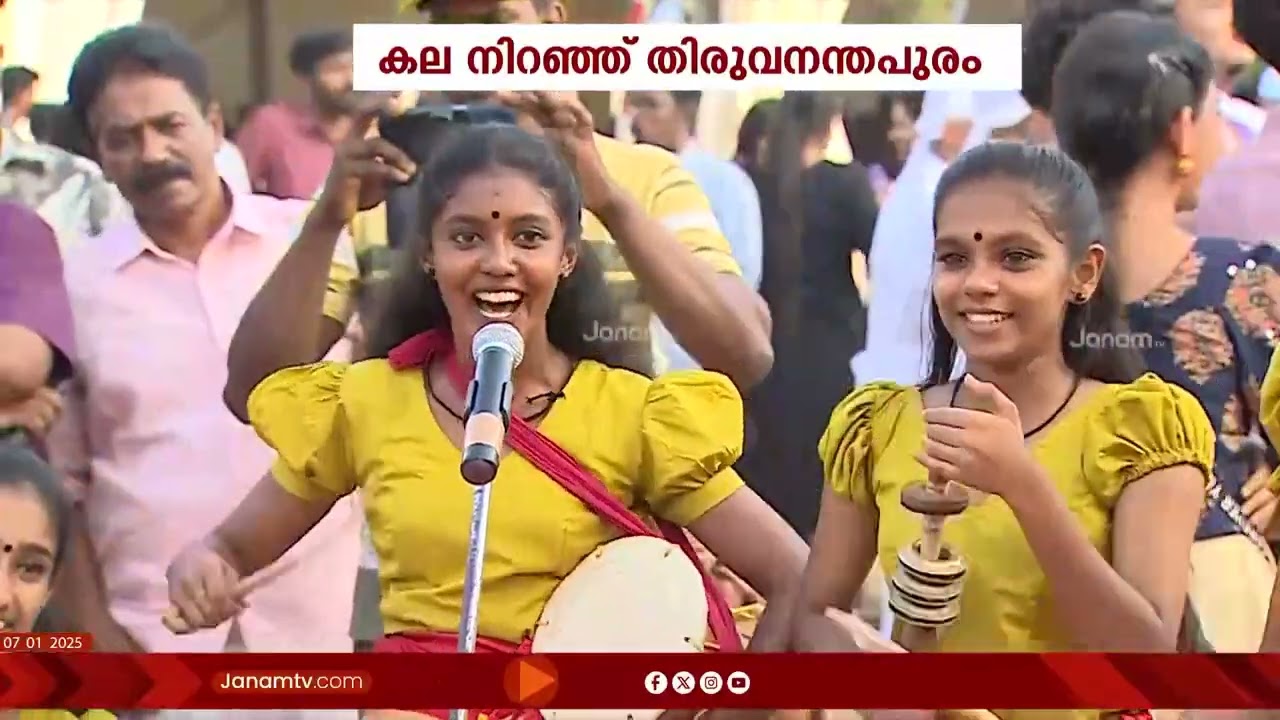 കാറ്റോടും നല്ല.... താളത്തിൽ പൊഴിയുന്നു നാടൻപാട്ട് | NAADANPAAT | KALOTHSAVAM,
