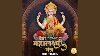 Devi Mahalakshmi Mantra 108 Times