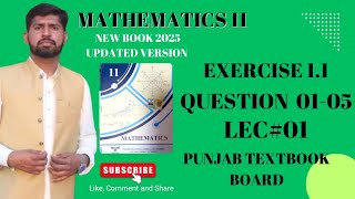 Class 11 Math Ex 1.1 Q1–Q5 | New Syllabus 2025 | Complex Numbers | Part 1