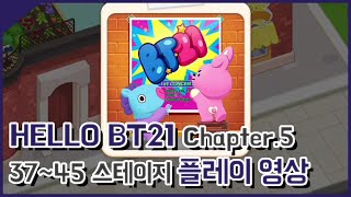 Hello BT21 5챕터 (37~45 스테이지) 플레이 영상 [민수르 Play] screenshot 4