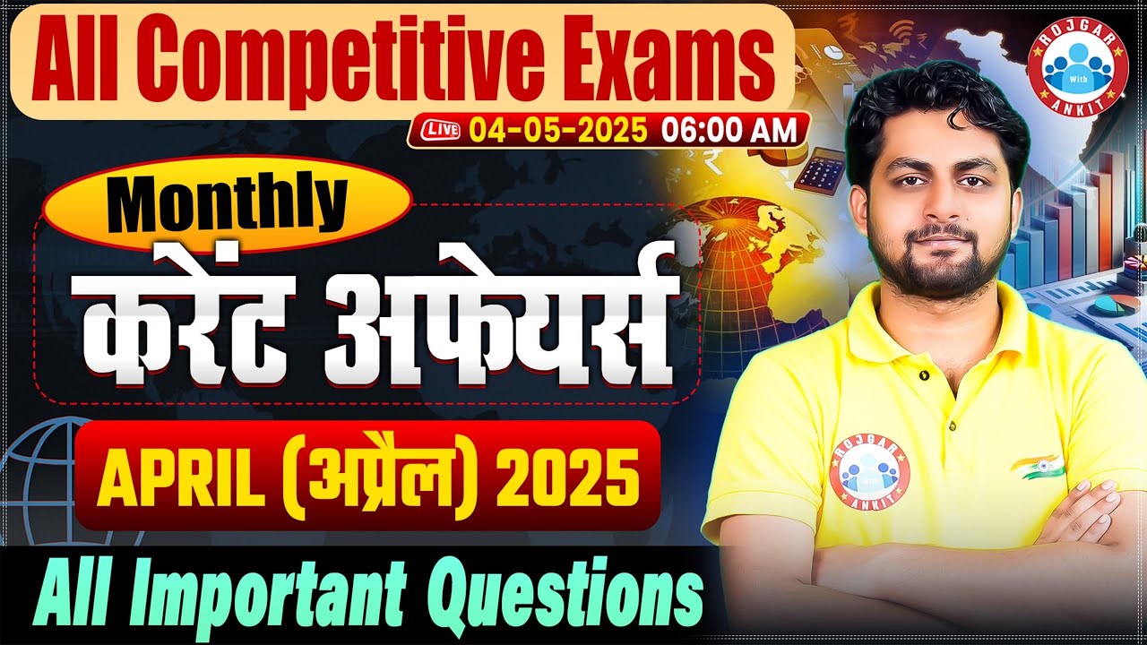 April Current Affairs 2025 | Monthly Current Affairs 2025 | Current ...