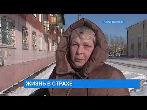 Аварийный дом в Усолье-Сибирском