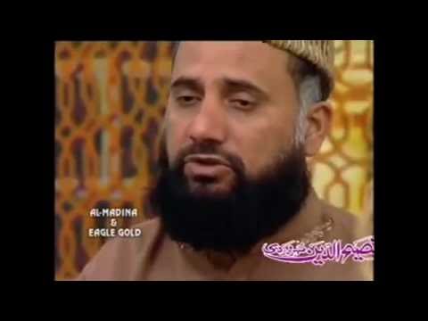 Video: Urdu maana ya hanif ni nini?