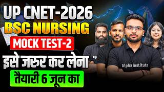 UP Bsc Nursing Mock Test | UP Cnet Practice Set 2026 | UP Bsc Nursing All Subject Imp Questions #2
