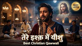 तर इशक म यश Tere Ishq Mein Yeshu Hindi Christian Qawwali Aradhna Songs