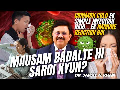 Sardi-Jukam Ka Pura Sach | Causes, Spread, Treatment & Prevention | Dr. Jamal A. Khan