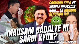 Sardi-Jukam Ka Pura Sach | Causes, Spread, Treatment & Prevention | Dr. Jamal A. Khan
