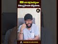 RSS 100 ఏళ్ల సందర్భంగా దేశవ్యాప్త హిందూ సమ్మేళనాలు.. | Amogh Deshapathi