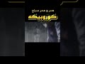 هنتر  هنتر مدبلج الحلقه39 ارك يوركشين كوروبيكه يتعرف على مدربه