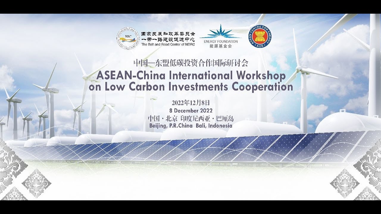 ASEAN-China lnternational Workshop on Low Carbon lnvestment Cooperation ...