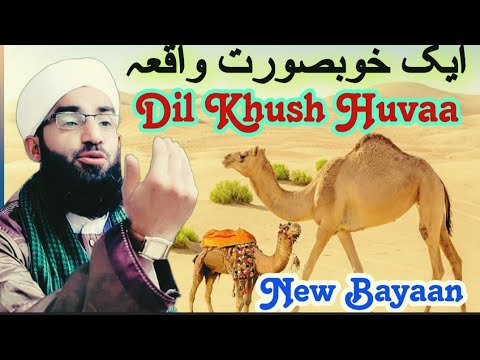 Aik Khoobsurat WaqiaDil Khush Huva Emotional BayaanMolana Ab Rasheed Dawoodi Sahab viralvideo