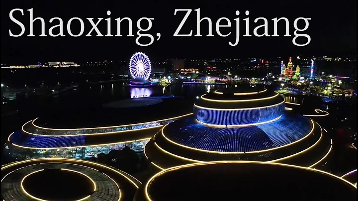 Aerial China:Shaoxing, Zhejiang浙江紹興 - DayDayNews