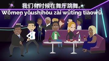 Chinese Conversation for Beginners: 在,常,有时候 | Learn Chinese Online 在线学习中文 | L36 我常在图书馆学习