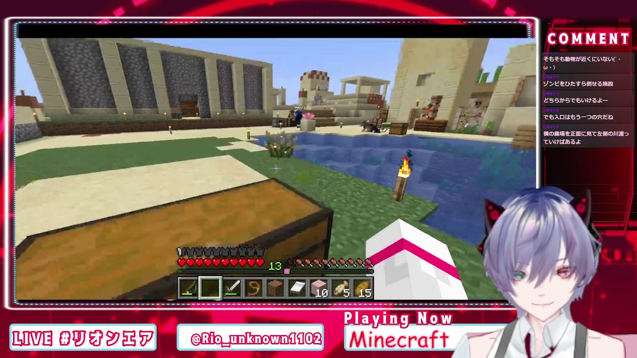 【#たたボン鯖】ゲリラでゆる～くChillなマイクラ【#Minecraft】