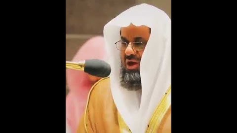 أواخر سورة البقرة || القارئ سعود الشريم