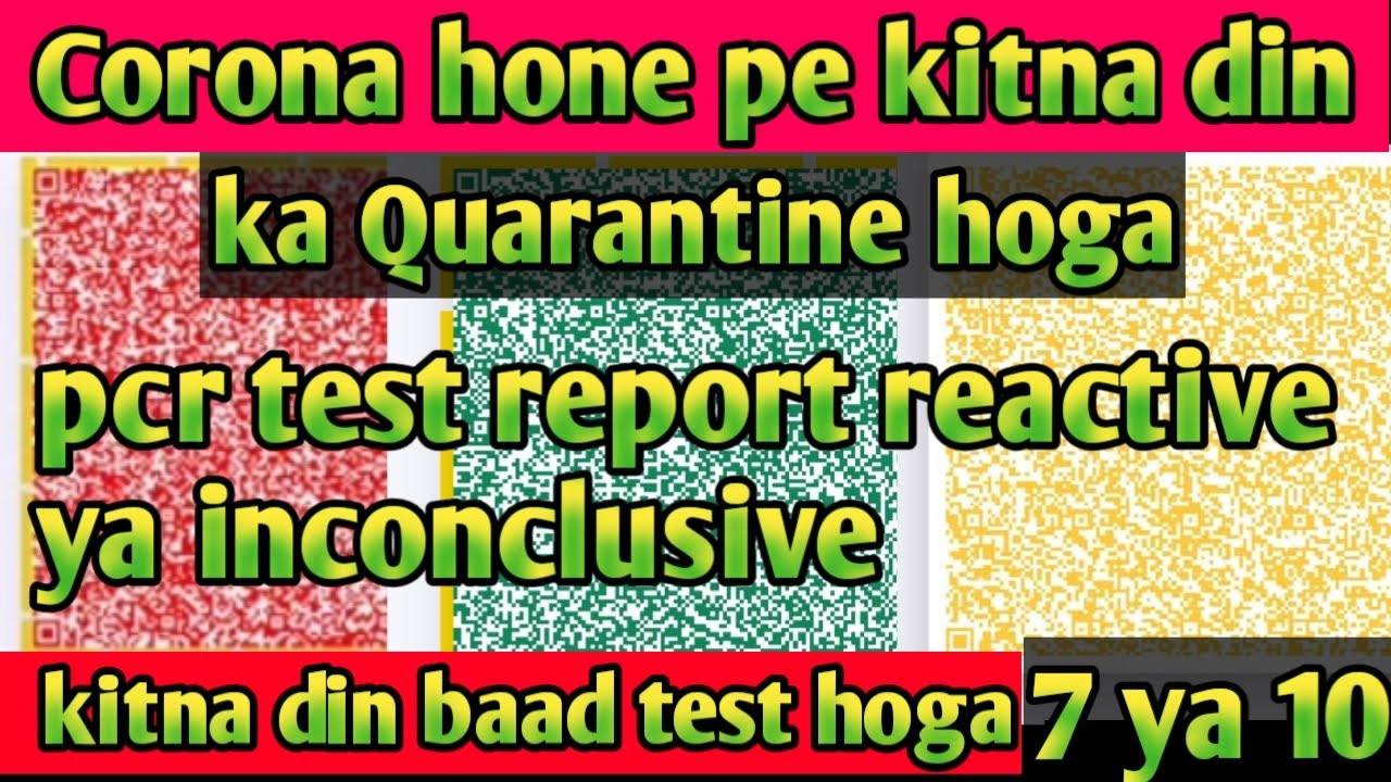 pcr test report reactive | PCR TEST results inconclusive| EHTERAZ red ...