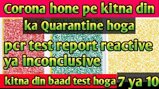 pcr test report reactive | PCR TEST results inconclusive| EHTERAZ red color ¦ Qatar news today