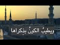 قمري الوجه محياه قمري الوجه محياه