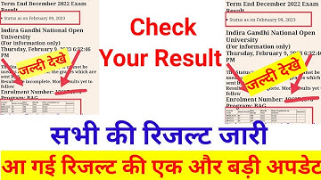 Ignou ( B.A,BAG,B.COMG) December 2022 Exam Result Published|| Ignou Result update Dec 2022 Exam