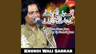 Alf Jane Meem Jane Ain Jany Ty Hussain Jane