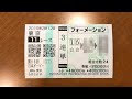 【4000万円的中!?】日本ダービーで3連単48万円勝負!! #shorts
