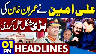 Dunya News Headlines 1PM | Ali Amin In Action | Kyrgyzstan Students Incident | Ebrahim Raisi |26 May