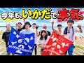 大人たちが本気で手作りいかだレースに挑んだ結果…【青森・小川原湖】