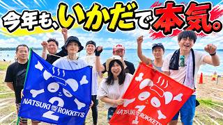 大人たちが本気で手作りいかだレースに挑んだ結果…【青森・小川原湖】