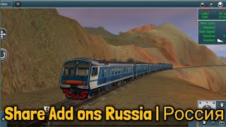 Share Add ons Russia | Россия Trainz Simulator Android screenshot 5