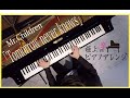 Mr Children「Tomorrow never knows」をピアノで弾いてみた。【高音質】Piano by Shu Hosogai