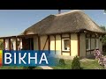 Эко-деревни в Украине: уникальные села Украины, о которых стыдно не знать | Вікна-новини