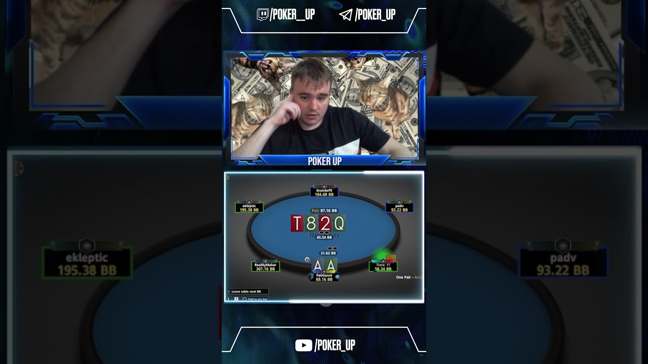 Завалили тузами! Часть 1 