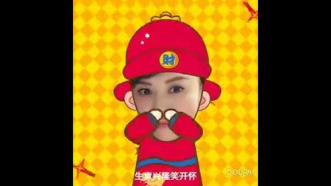 Thumbnail of 恭喜发财