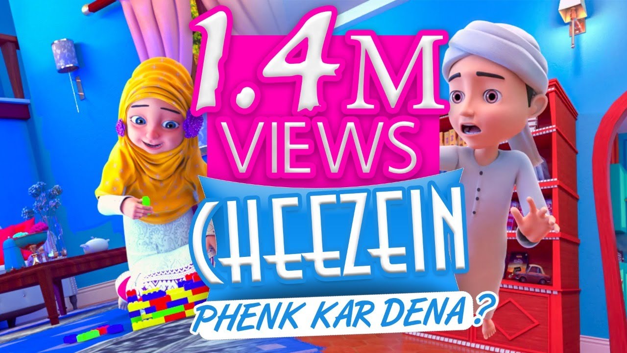 Ghulam Rasool New Episode | Kaneez Fatima Ne Kia Phenka ? | Ghulam Rasool |  3d Animation Series - YouTube
