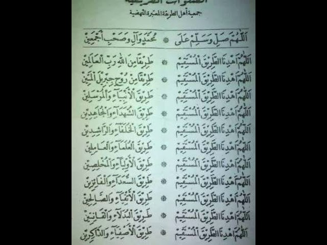 sholawat thoriqoh class=