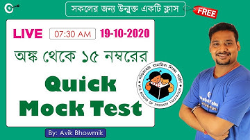Primary TET Math | Quick Mock Test – By Master Of Jobs
