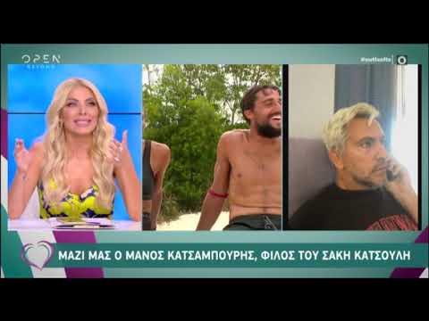 Κατερίνα Καινούργιου: Έλυσε