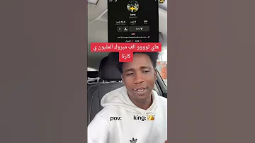 تجاني جاكم تجاني كام جاء تسوي كيف 