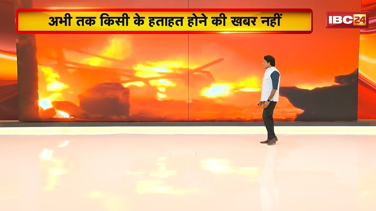 Fire News: Gujarat के प्लास्टिक फैक्ट्री में लगी भीषण आग। Fire Brigade की टीम आग बुझाने में जुटी