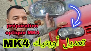 Préparation optique Volkzwagen MK4 تعديل أضواء السيارة كولف كاط تفرج وبارطاجيه