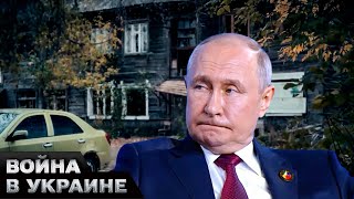 Россияне VS нищета! Путин ОБРЕК население НА БЕДНОСТЬ! Ситуация в РФ КАТАСТРОФИЧЕСКАЯ