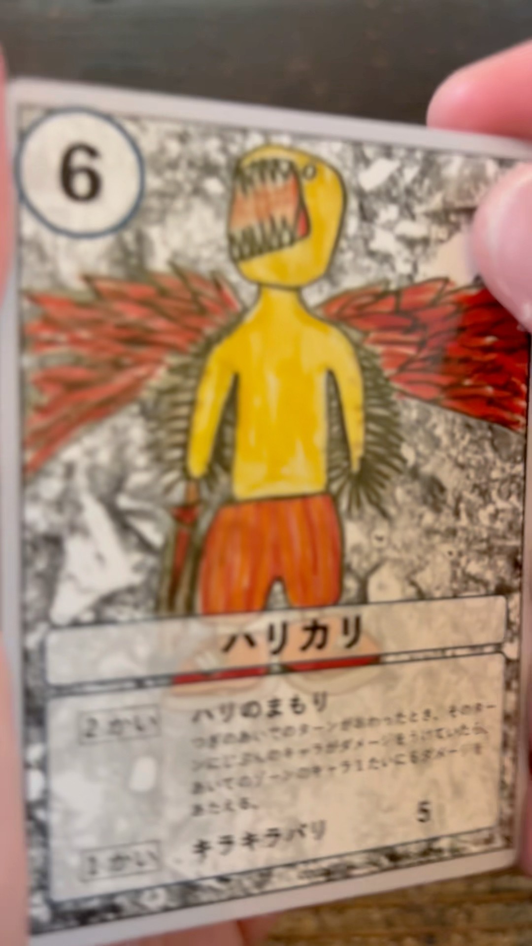 この箱の中の高価なカードを開封していただけることを願っておる.考えてみてください 俺が考えた最強の…自分の描いた絵が実際にトレーディングカードになる