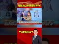 新疆的迪麗熱巴消失風波